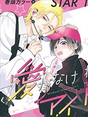 manga